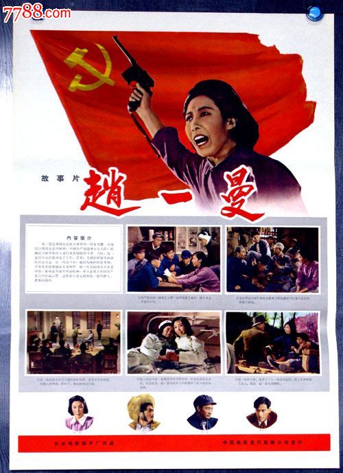 云南老版毕业证哪里可以做假的